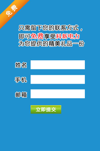 串聯(lián)諧振_微機(jī)繼電保護(hù)測(cè)試儀_武漢科新電力