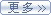 科新電力熱銷產(chǎn)品