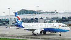 重慶航空