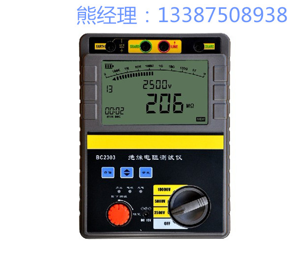絕緣電阻測試儀